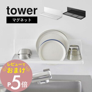 yr[Tz R y }Olbg؂胉bN ^[ z tower 3781 3782Lb`  M 䏊 fbhXy[X p ^Io[ X M Rbv  Mr Vv 