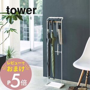 yr[Tz R y |AuX^h ^[ z tower 3862 3863GgX P| z_[ X nK[ JT tbN Vv   