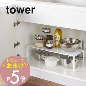 yr[Tz R y Lk[I ^[ z tower 3865 3866R VN [ R IHR  [ X`[  tCp G  Vv   