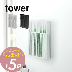 yr[Tz R y }Olbgv[gJo[ ^[ z tower 3874 3875悯 P[X   x_ Ǌ|  J[e[ Vv   