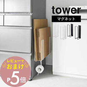 yr[Tz R y }Olbg_{[XgbJ[ ^[ z tower 3948 3949Lb` _{[  [  ܂Ƃ߂Ď̂Ă |  IV ȃXy[X  