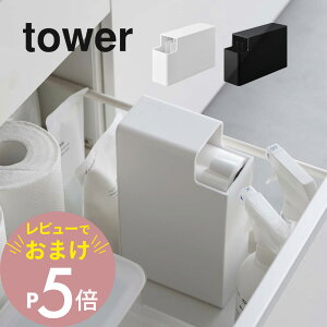 yr[Tz R y XvX`bNobOP[X ^[ z tower 3976 3977Lb` [ | p 䏊 rj[ XgbJ[ ނ ACbv pi Vv  