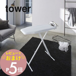 yr[Tz R y yʃX^hAC ^[ z tower 4027 4028X^h ܂肽 AC}bg ł 13iK ֗ Vv   