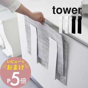 yr[Tz R y Ɋ|郉`}bg[ ^[ z tower 4084 4085Lb` z_[ o `}bg S~ ~ gC   Vv X^CbV IV