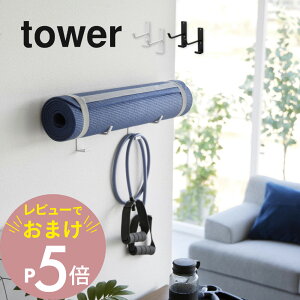 yr[Tz R y ΂{[hǑΉEH[K}bgnK[ tbNt ^[ z tower 4092 4093g[jOObY K}bg tH[[[ tBbglXObY 
