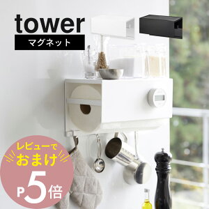 yr[Tz R y }Olbgg[tLb`y[p[z_[ ^[ z tower 4098 4099Lb` 䏊 [   gC | \ X^CbV Vv 