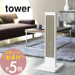 yr[Tz R y L̒܂ƂX^h ^[ z tower 4212 4213܌ L Lbg u^ c^ X^h i{[ Lp ܂Ƃ lR Vv   