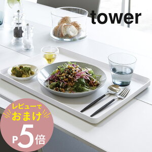 yr[Tz R y g[ ^[ z tower 4294 4295Lb` ~ ~ lp XNGA H zV H G JtF gC ^ Vv   