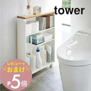 yr[Tz R y nhtXgCbN ^[ z tower 4306 4307gCbgy[p[[ ʏ X  LX^[t R [bN Tj^[ Vv 