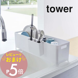 yr[Tz R y X؂oXPbg ^[ O z tower 4314 4315؂胉bN X oXPbg  H X RpNg O ؂肩 Lp r\ V