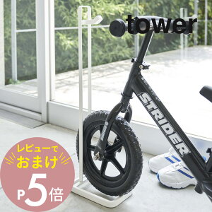yr[Tz R y y_Ȃ]ԁwbgX^h ^[ z tower 4340 4341]Ԓu wbg X^h oCN qp c LbY y_Ȃ Vv  
