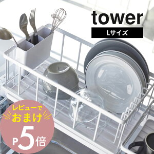 yr[Tz R y VNLkVXebNp؂oXPbg^[ z tower 4362 4363؂胉bN gݍ킹p[c JX^ VN Lb` 䏊 M Rbv I Vv