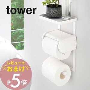 yr[Tz R y gCbgy[p[z_[ドbN 2i ^[ z tower 4394 4395 Vv    Xy[X gCpi gC u I g[ [ ֗ X}z |