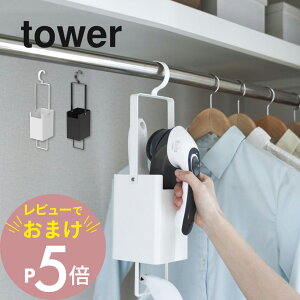 yr[Tz R y ߗރN[i[c[[z_[ ^[ z tower 4404 4405rO ыʎ ߗޗpuV Xv[ N[[bg R[gnK[ | [ Vv 
