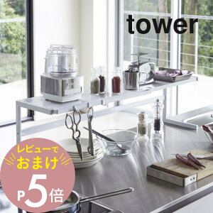 yr[Tz R y LkLb`T|[gbN z tower 4480 4481 Vv  Lb`bN Lb`G bN Lb` R VN  I [ Lk   V
