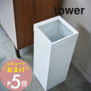 yr[Tz R y gbVJ ^[ p^O z tower 4488 4489 Vv    ݔ S~  _Xg{bNX RpNg XNGA lp  c X`