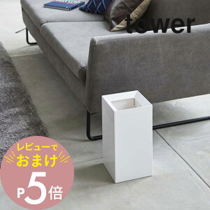 yr[Tz R y gbVJ ^[ z tower 4492 4493 Vv    ݔ S~  _Xg{bNX RpNg XNGA lp  ȃXy[X e9L