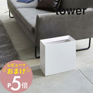 yr[Tz R y gbVJ ^[ Ch z tower 4494 4495 Vv    ݔ S~  _Xg{bNX RpNg XNGA lp  ȃXy[X 