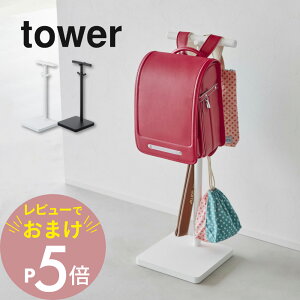 yr[Tz R y LkhZX^h ^[ z tower 4549 4550rO |  [ hZ bN obO ̑ G̋Zbg R[g Vv   