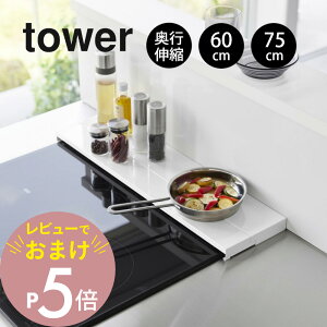 yr[Tz R y sLkrCJo[ ^[ 60cmRp 75cmRp z tower 4562 4563 4564 4565Lb` h~ R W  ^ X 䏊   Vv