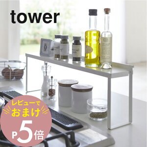 yr[Tz R y RԃbN ^[ z tower 4783 4784   Ԏ[ KXR Lb`bN IH NbLOq[^[ Lb` Lb` bN  