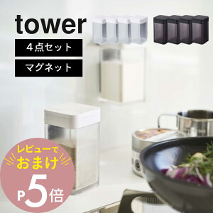 yr[Tz R tower ^[ y4_Zbgz y }OlbgXpCX{g z 4819 4820 Lb`  e RVE ЌI pl ① C  W