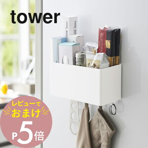 yr[Tz R y }OlbgXg[WoXPbg ^[ z tower 4850 4851[{bNX Vv    bN P[X Lb` ʏ @ oX[  ItB