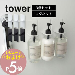 yr[Tz R y tower ^[ 3_Zbg }Olbg oX[ fBXyT[ z_[ z 4867 4868 R C   ① [  ݎg   Vv 