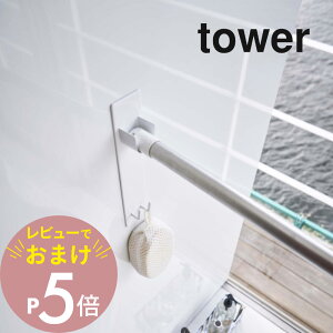 yr[Tz R y }OlbgoX[ƃz_[2g ^[ z tower 4915 4916 Vv       z_[ bN  }Olbg  