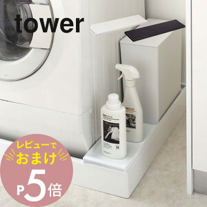 yr[Tz R y @hpドbN ^[ z tower 4966 4967ʏ Ԏ[15cm p [Xy[X ȑゾ Ȃ  {[h X`[   Vv 