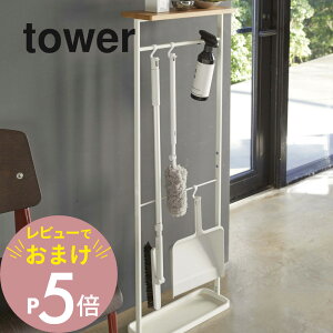 yr[Tz R y Vt|P ^[ z tower 4970 4971   Vv  X^h nK[ P ܂肽ݎP Cׂ I VR | ֎[ [bN 