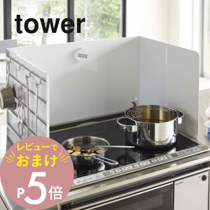 yr[Tz R y LkWK[h ^[ z tower 4974 4975   Vv  ͂˃K[h юU RJo[ Jo[ VXeLb` KXR IH Lk  