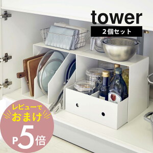 yr[Tz R y [{bNXドbN ^[ 2g z tower 5037 5038 Vv    VN[ Lb`[ [bN [I Lb` VN ʑ䉺  
