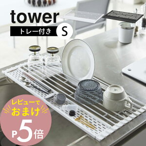yr[Tz R y ܂ݐ؂ ^[ VR[g[t S z tower 5057 5058܂肽   ۂ߂ Xy[XɂȂ Ȃ qI   Vv 