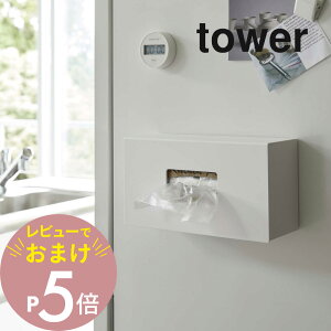 yr[Tz R y OJ}Olbg{bNXz_[ ^[ L z tower 5066 5067 Vv    XgbJ[ z_[ P[X {bNX [ Lb`  eBbV 