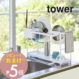 yr[Tz R y XX[EFC؂胏C[oXPbg 2i ^[ z tower 5070 5071؂JS [ VN 䏊 X c g[ M Rbv  Xv[ Vv 