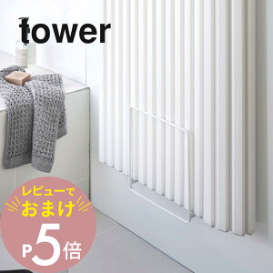 yr[Tz R y ₷}OlbgCWX^h ^[ z tower 5085 5086Cӂ  z_[ Ă Ct^ Vv 