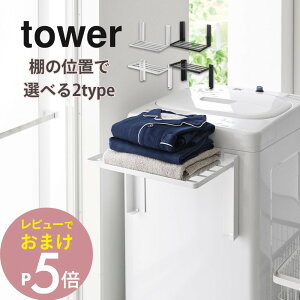yr[Tz R y @}Olbg܂ݒI ^[ / g₷ɊJ}Olbg@܂ݒI ^[ z tower 5096 5097 10019 10020@ t }Olbg I 