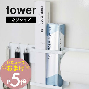 yr[Tz R y Lb`EH[o[ ^[ z tower 5098 5099lW ˂ ǖ Ǌ|   䏊 R VN EH[bN Vv 