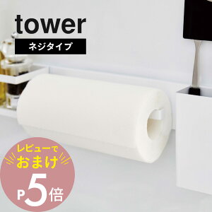 yr[Tz R y Lb`EH[o[ ^[ Ch z tower 5100 5101lW ˂ ǖ Ǌ|   䏊 R VN EH[bN Vv 