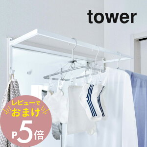 yr[Tz R y LkOnK[ ^[ z tower 5111 5112Vv    ԕ J  ꏊ C hA | oX^I l炵  Xy[X 