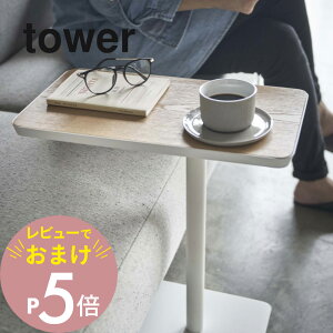 yr[Tz R y ݃TChe[u ^[ z tower 5120 5121 Vv    R[q[e[u iCge[u  R̎^ \t@ xbh xbhTCh ؐ VR