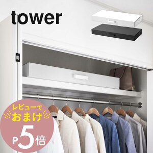 yr[Tz R y [{bNX ^[ z tower 5122 5123[ ꎮ[ P[X ۊ P[X  2i wZi Gߕ ߗ c[₱̂ڂ̎[ Vv 