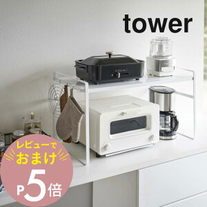 yr[Tz R y g[X^[bN ^[ Ch z tower 5162 5163Ɠd dqW g[X^[ Lb` 䏊 Ƒ [ ω׏d 20kg Vv   