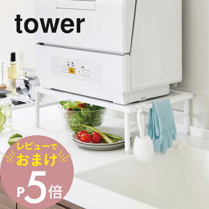 yr[Tz R y LkH@bN ^[ z tower 5181 5182H@ H@ [ Lp Ɠd[ VNbN  ω׏d60kg Lb` 䏊 Vv   