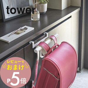 yr[Tz R y ʔhZbNnK[ ^[ z tower 5238 5239 Vv     | [ hZ ctobO bN P Jo  