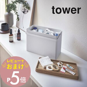 yr[Tz R y ~} ^[ z tower 5288 5289~}  ނ }蓖 Jnp   {bNX  NX t^t ^  h [ ꊇ Vv 