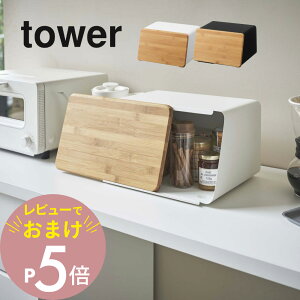 yr[Tz R y WOubhP[X ^[ z tower 5290 5291pP[X Hp pۑ XgbJ[ JbeBO{[h ܂Ȕt  Vv X^CbV 