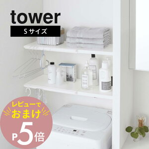 yr[Tz R y Lk ς_pI ^[ S z tower 5320 5321˂I 46.5cm`90cm @ N[[bg [ ς_ |[ gC Vv   