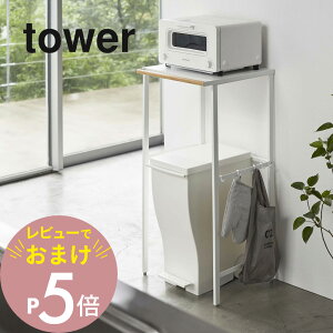 yr[Tz R y Lk S~ドbN ^[ z tower 5326 5327[bN Lb` 䏊 gbVJ dqW g[X^[ Lk \ I Vv 